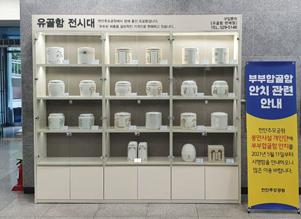 전시대