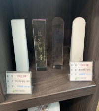 위폐(원형,사각)