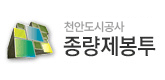 종량제봉투