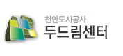 두드림센터